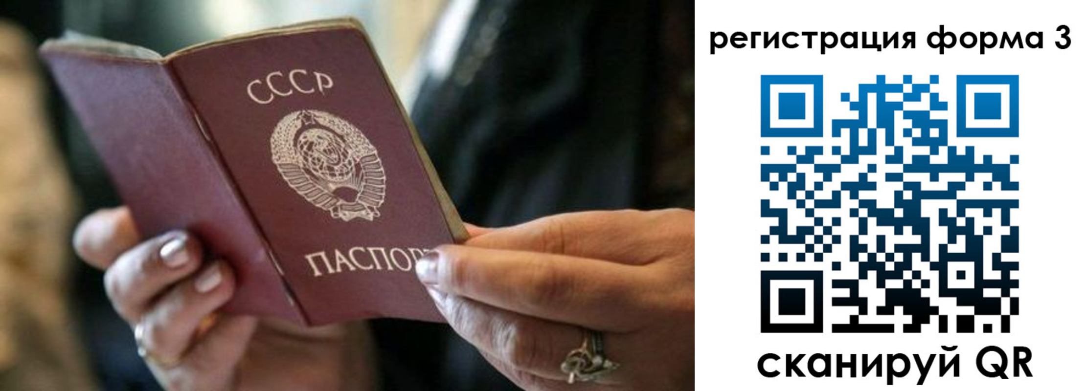 прописка в квартире в Раменском