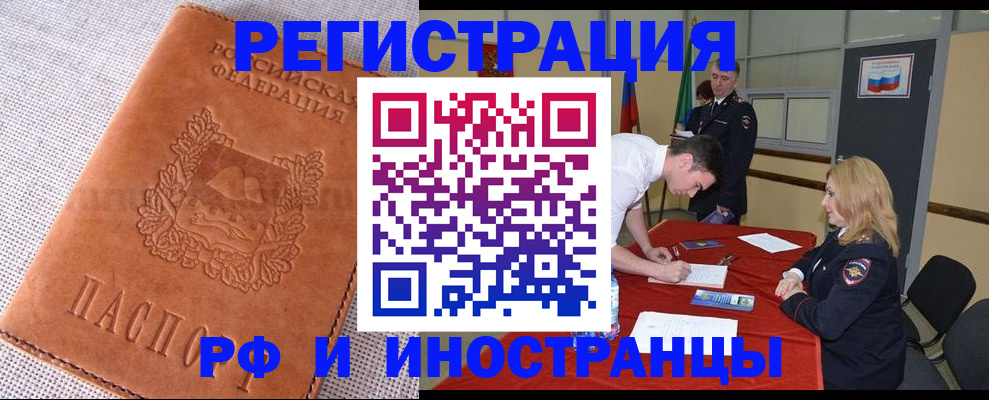 регистрация для школы в Раменском